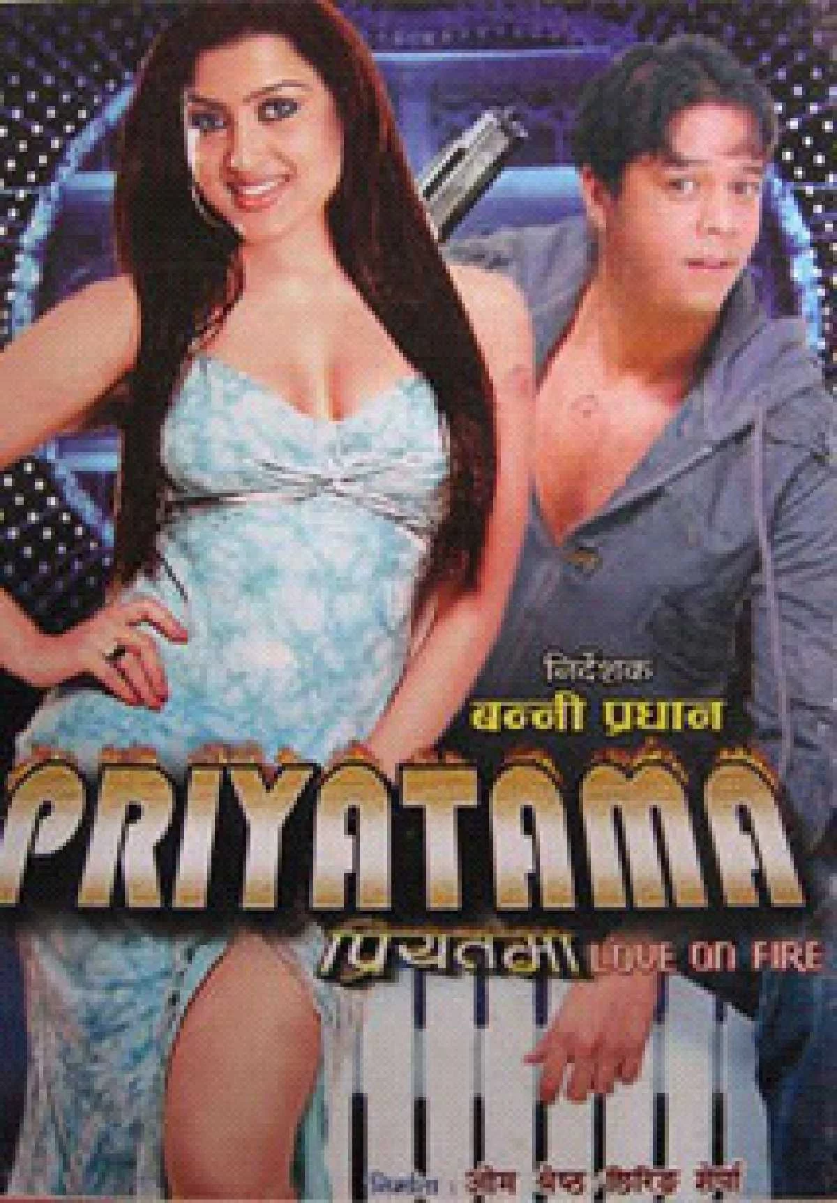 Priyatama poster