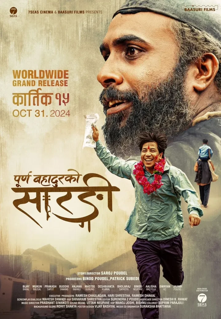Purna Bahadurko Sarangi poster