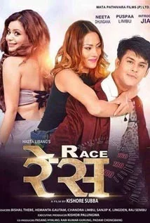 Race poster