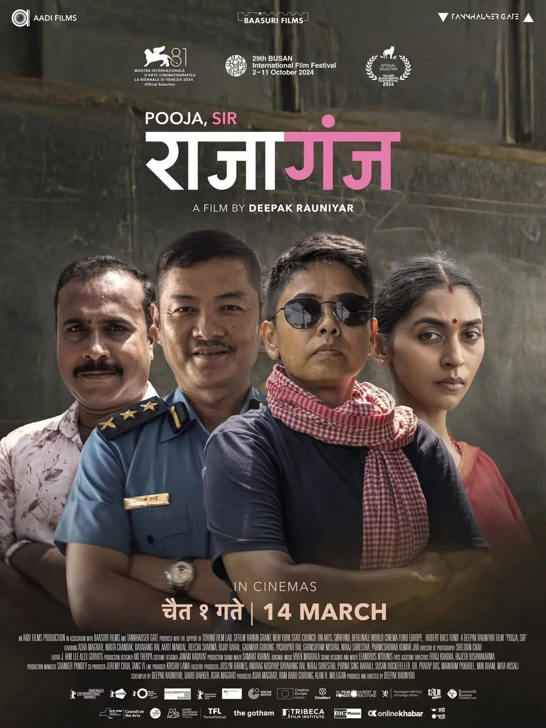 Rajaganj: Pooja Sir poster