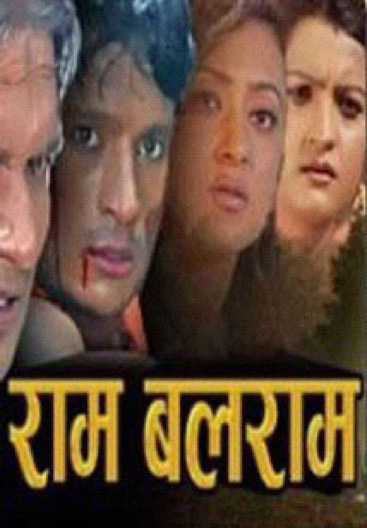Ram Balaram poster