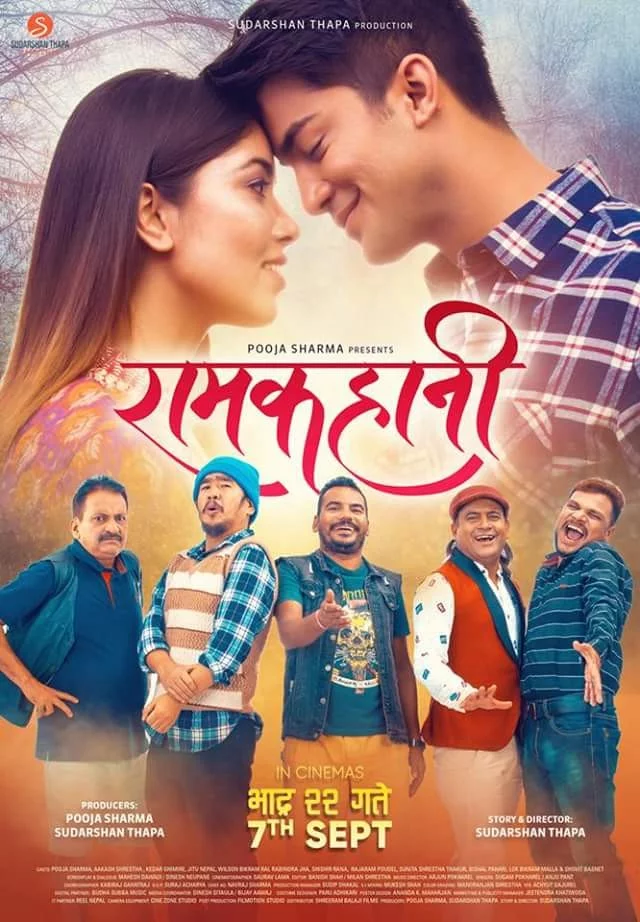 Ram Kahani poster