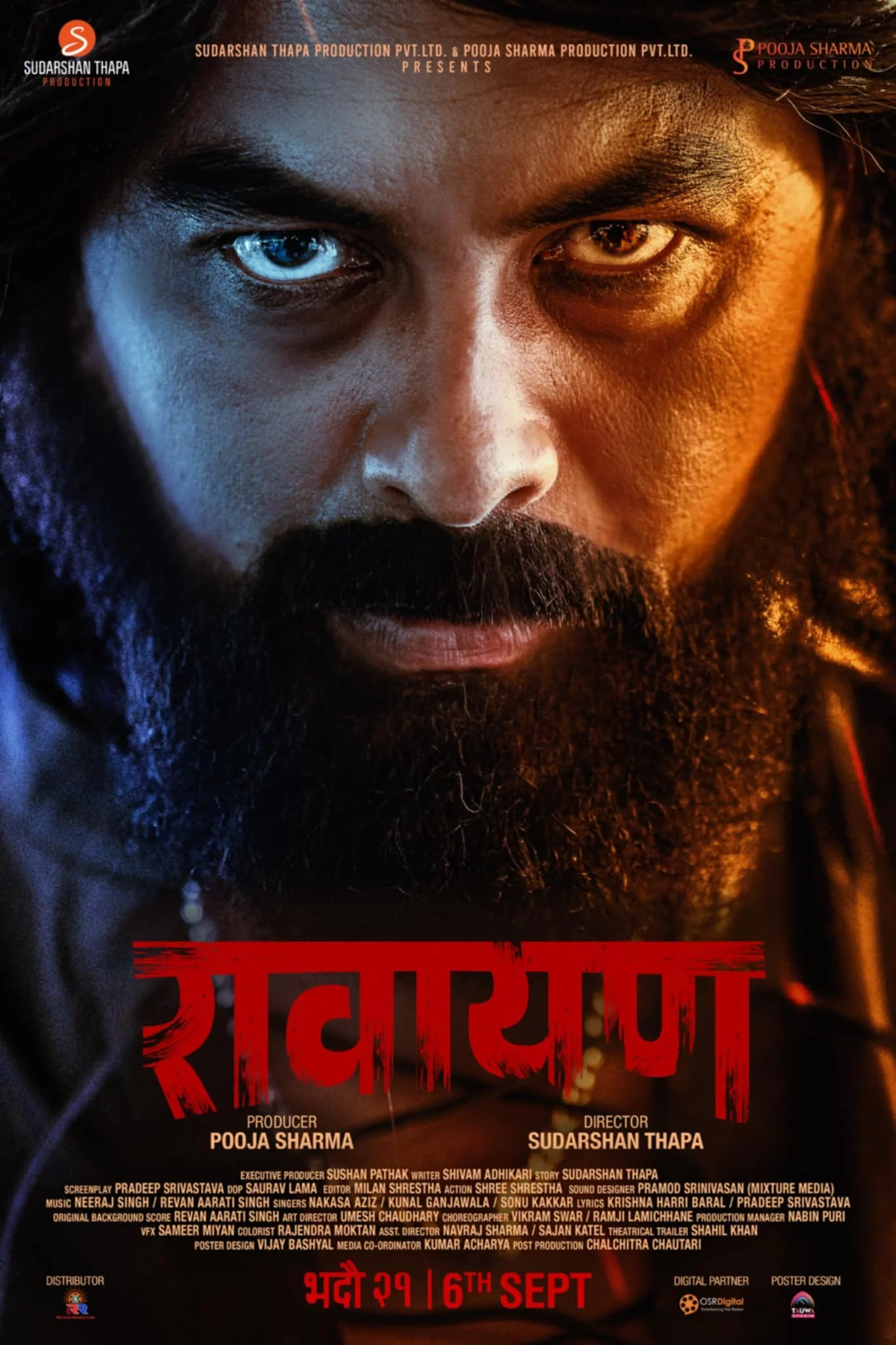 Rawayan poster