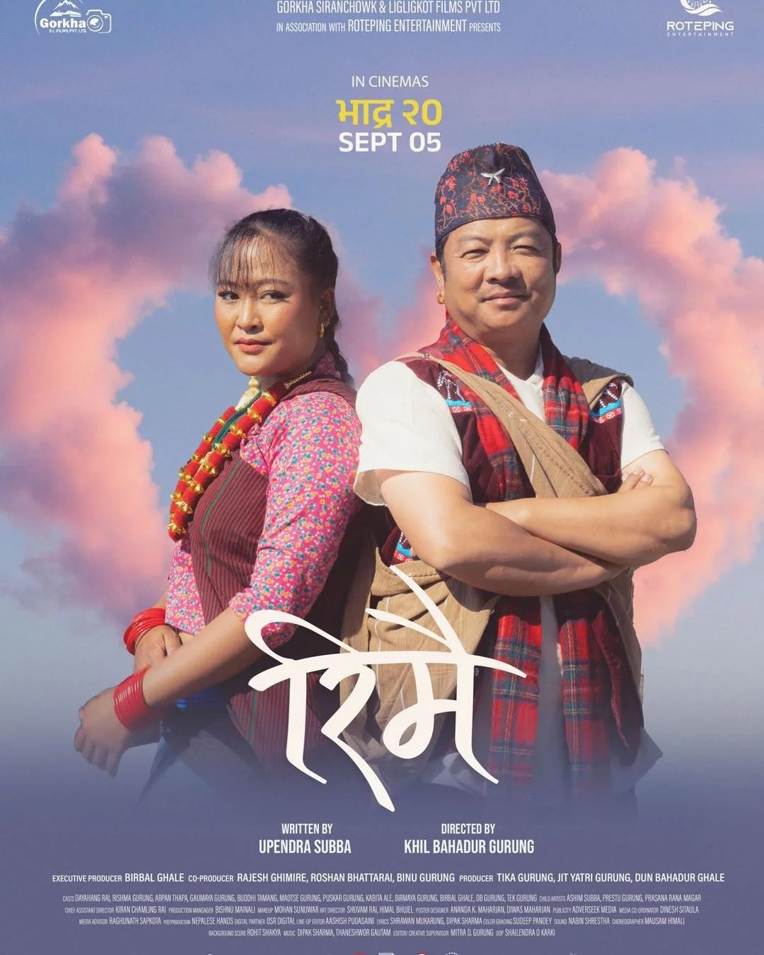 Rimai poster