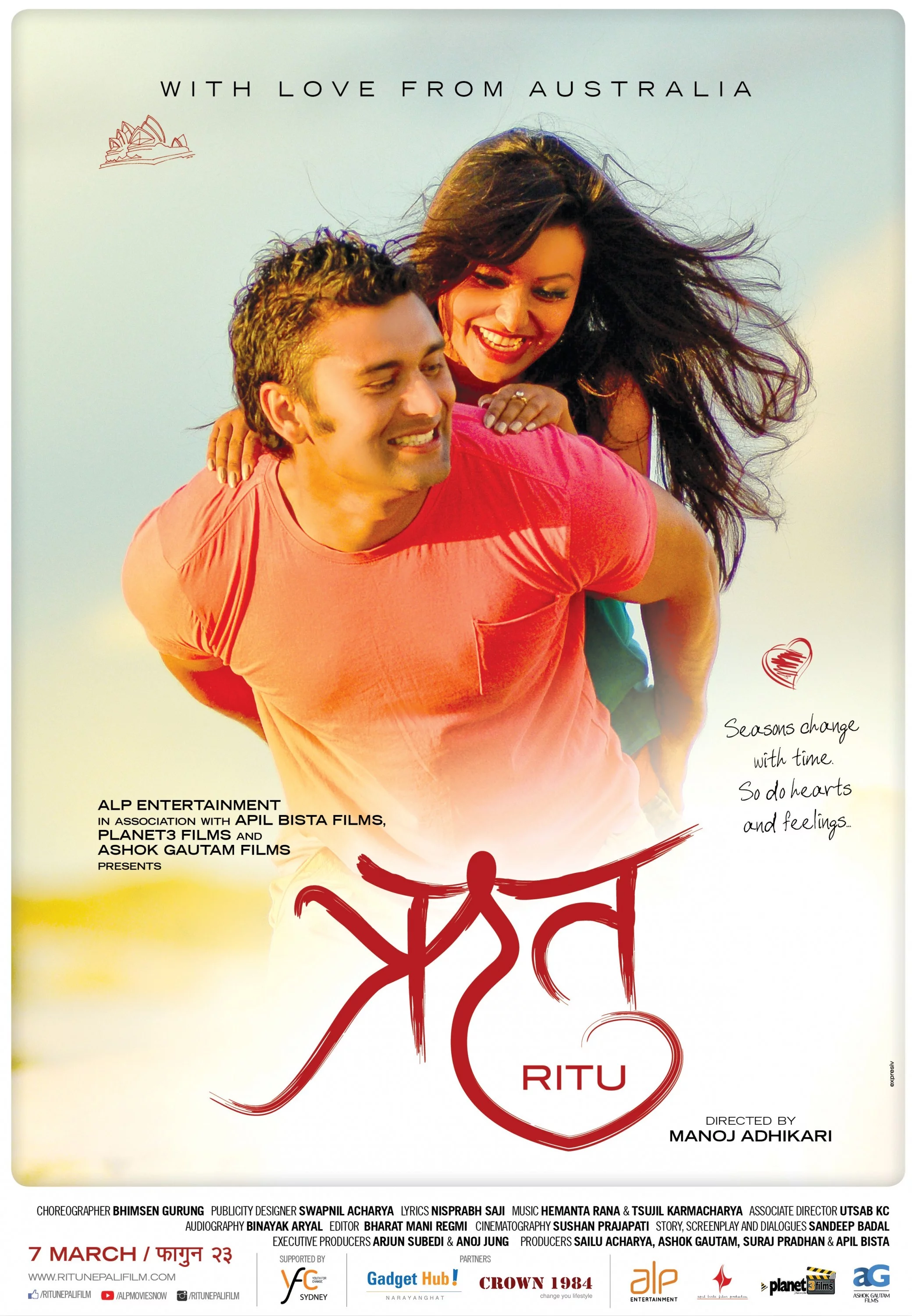Ritu poster