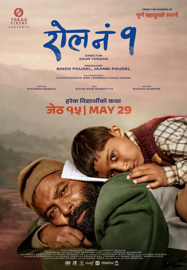 Roll no 1 poster