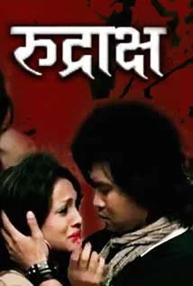 Rudrakshya poster
