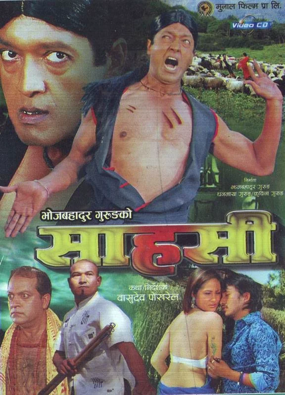 Sahasi poster