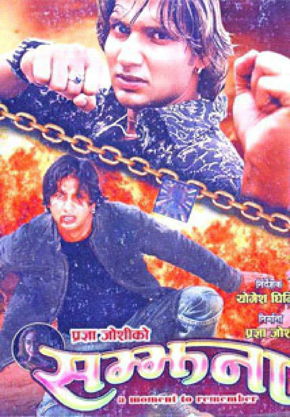 Samjhana poster