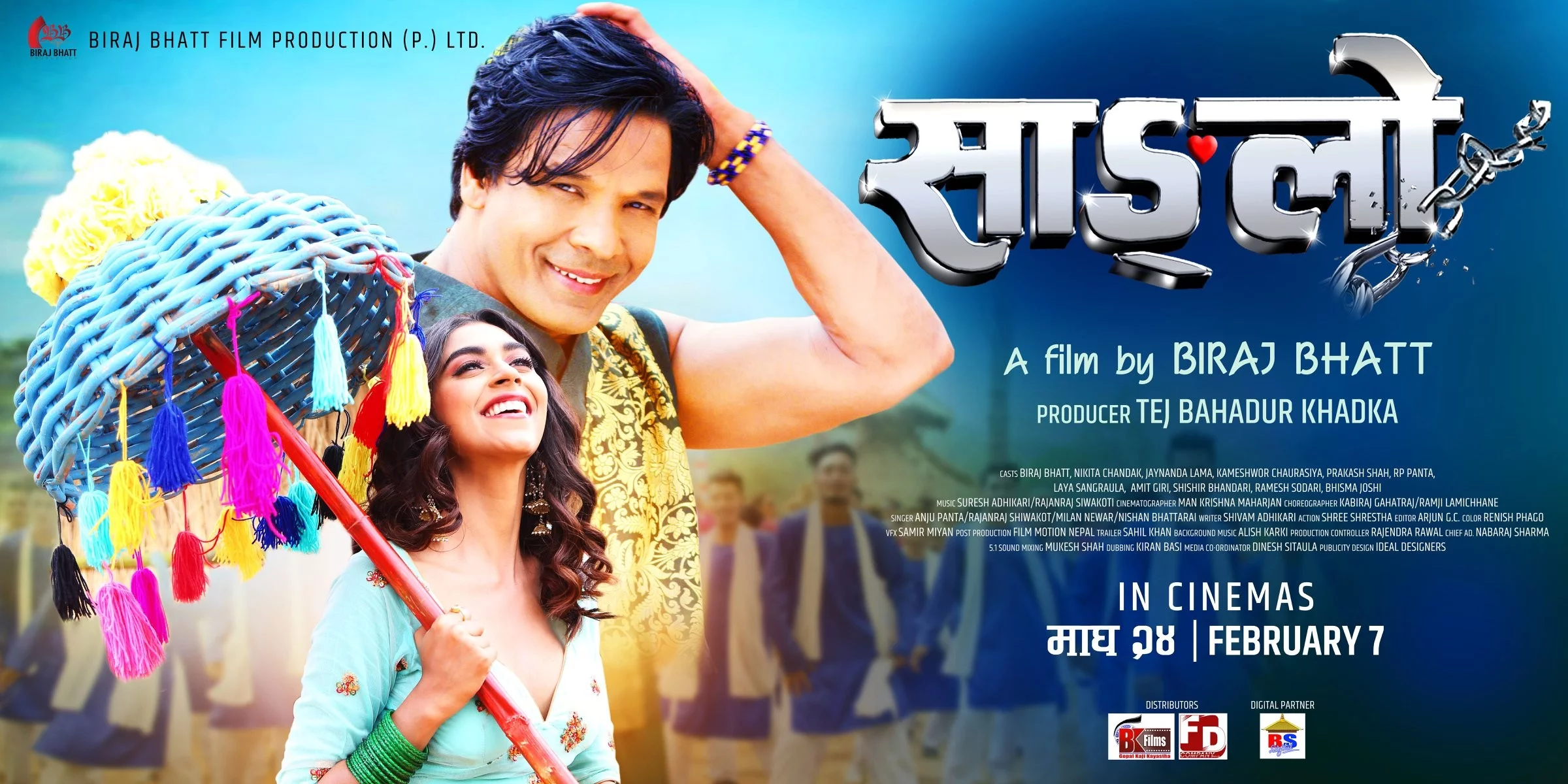 Sanglo poster