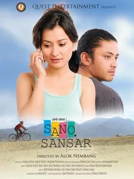 Sano Sansar poster