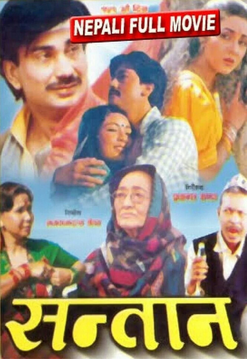 Santan poster