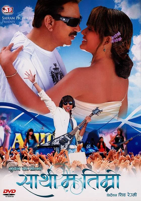 Sathi Ma Timro poster