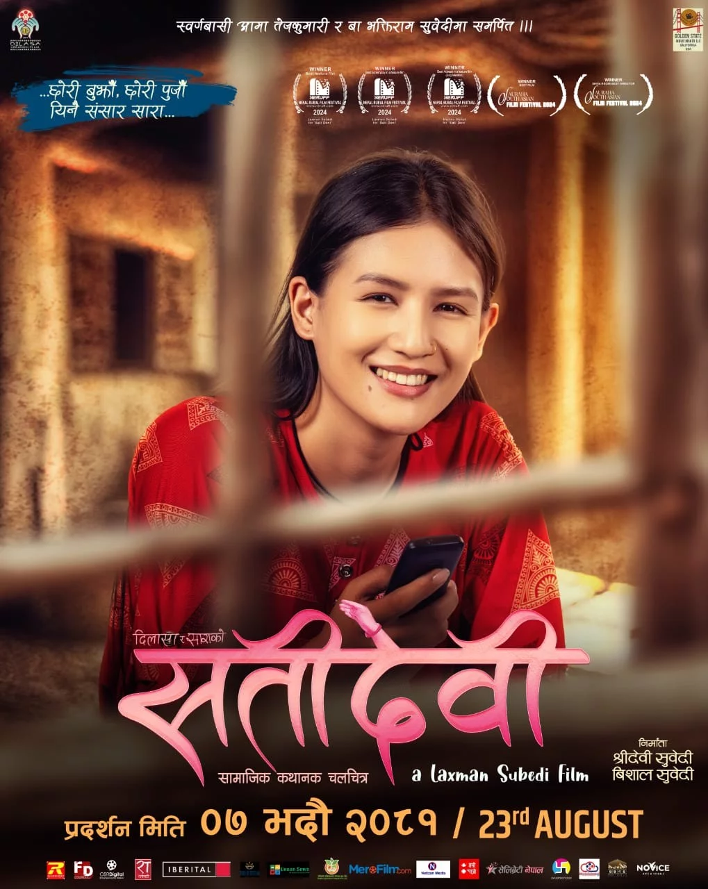 Satidevi poster