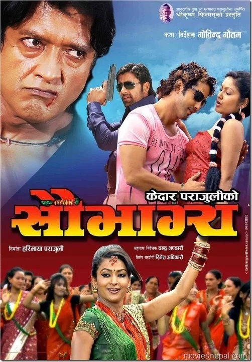 Saubhagya poster