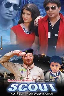 Scout poster