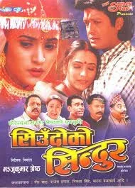 Siudo Ko Sindoor poster