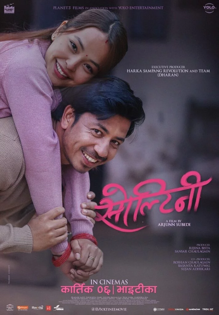 Soltini poster