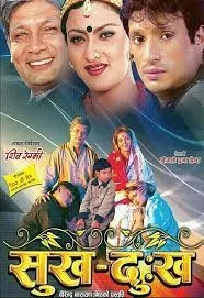 Sukha Dukha poster