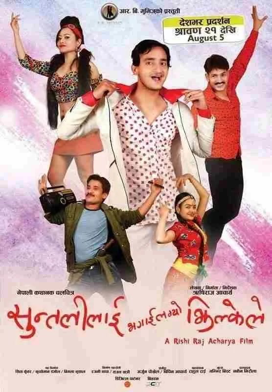Suntalilai Bhagai Lagyo Jhilkele poster