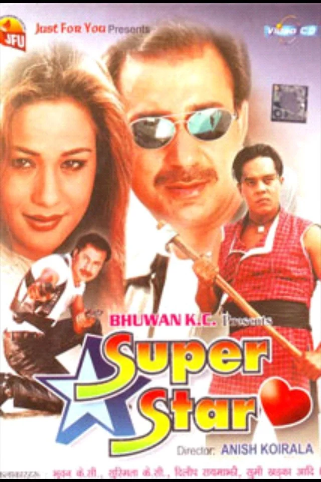 Super Star poster
