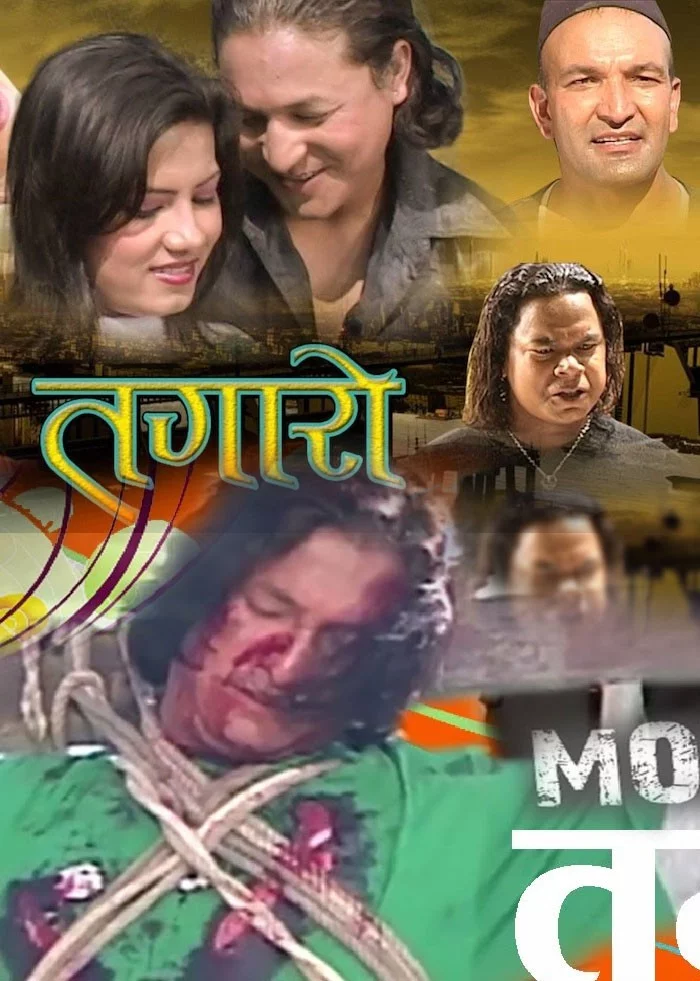 Tagaro poster