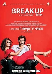 The Break Up poster