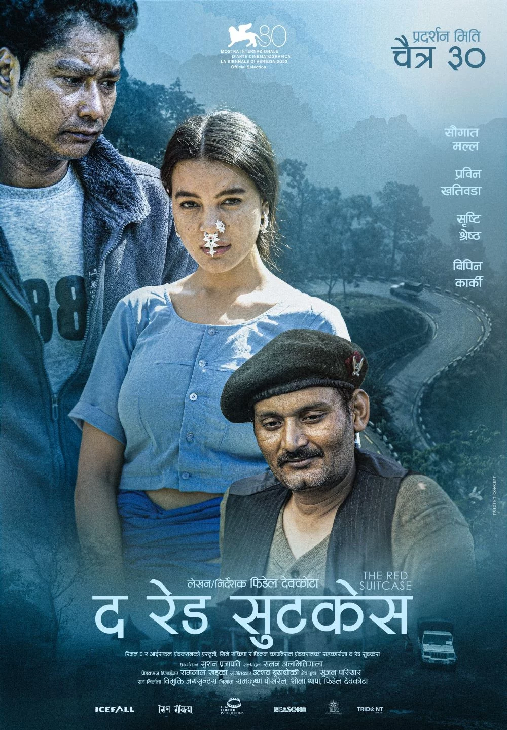 The Red Suitcase poster