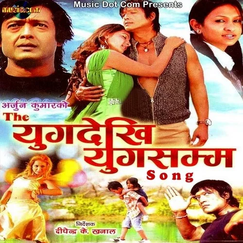 The Yug Dekhi Yug Samma poster