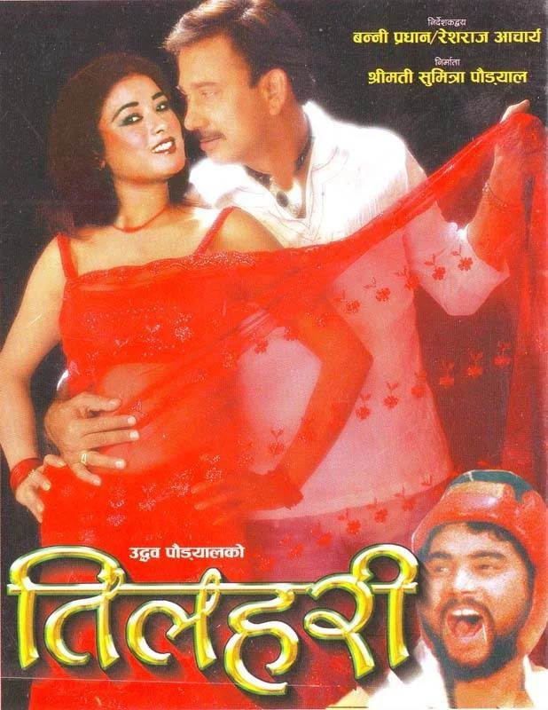 Tilahari poster