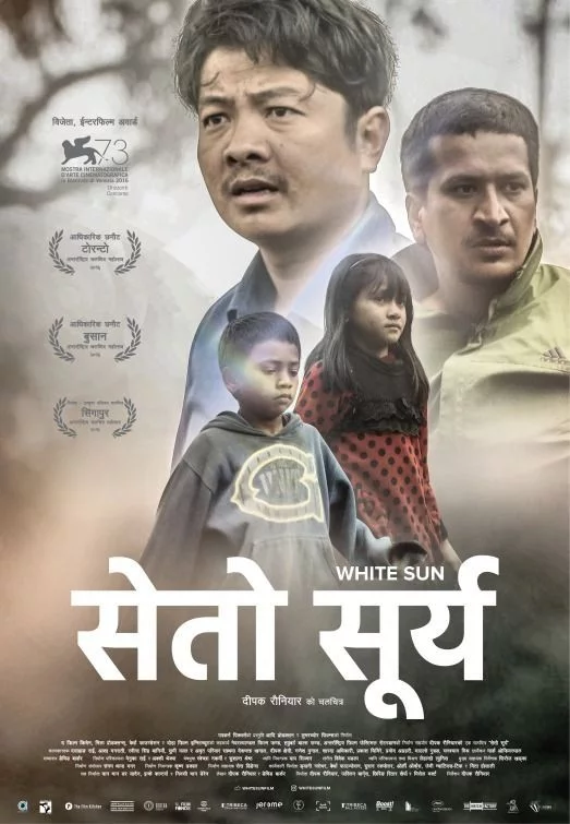 White Sun poster