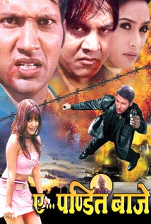 Ye Pandit Baje poster