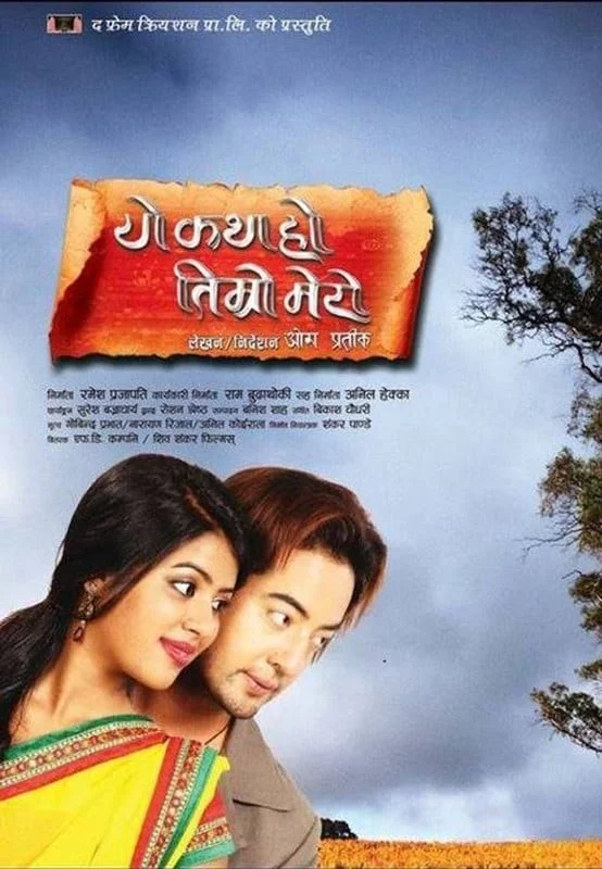 Yo Katha Ho Timro Mero poster