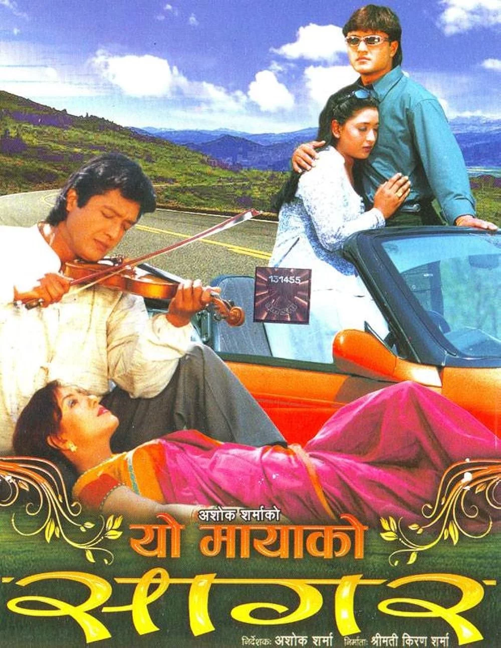 Yo Mayako Sagar poster